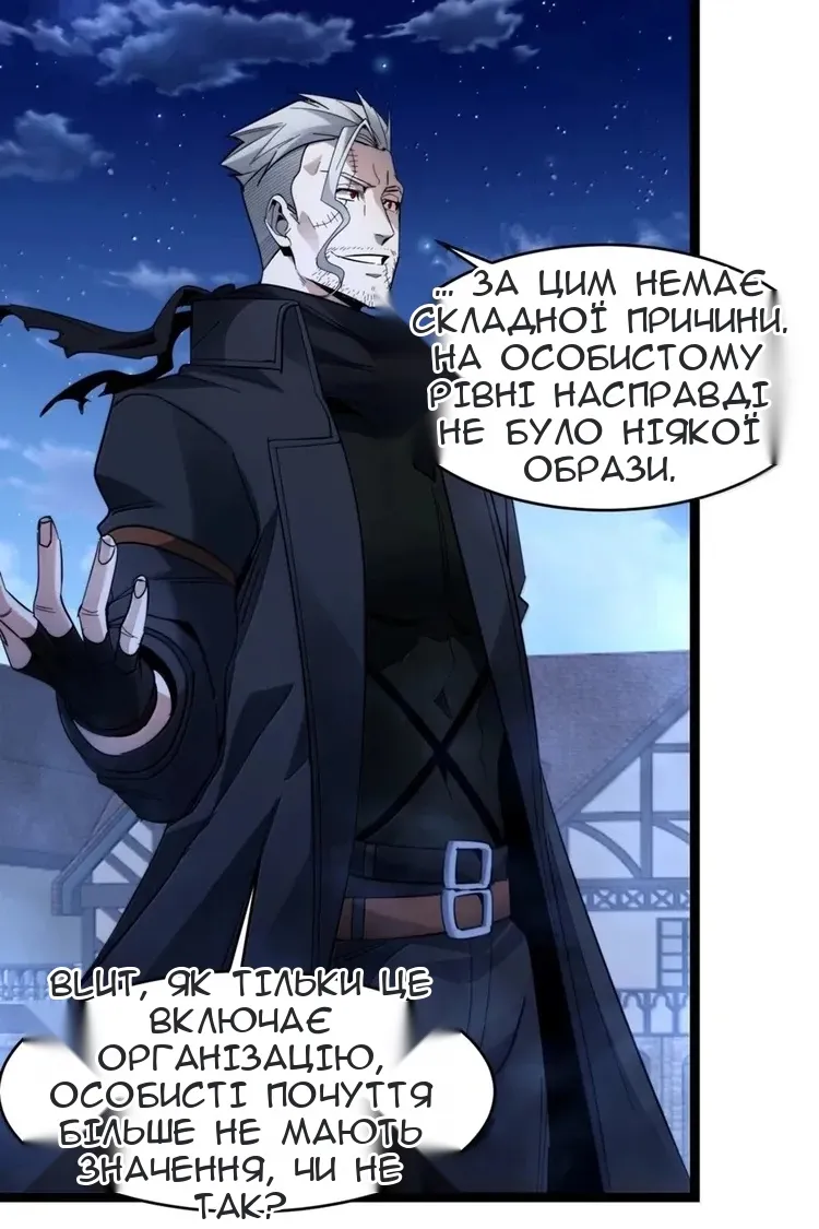 Сторінка 22