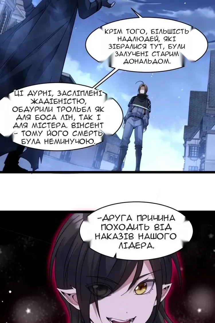 Сторінка 24