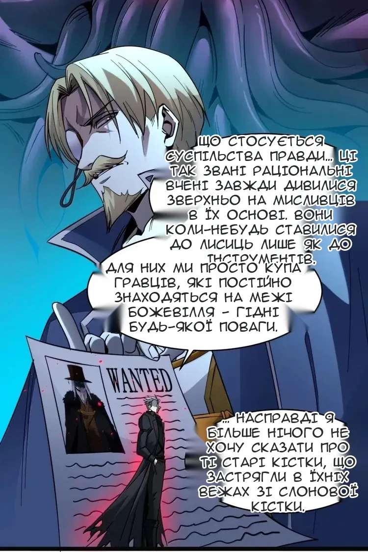 Сторінка 31