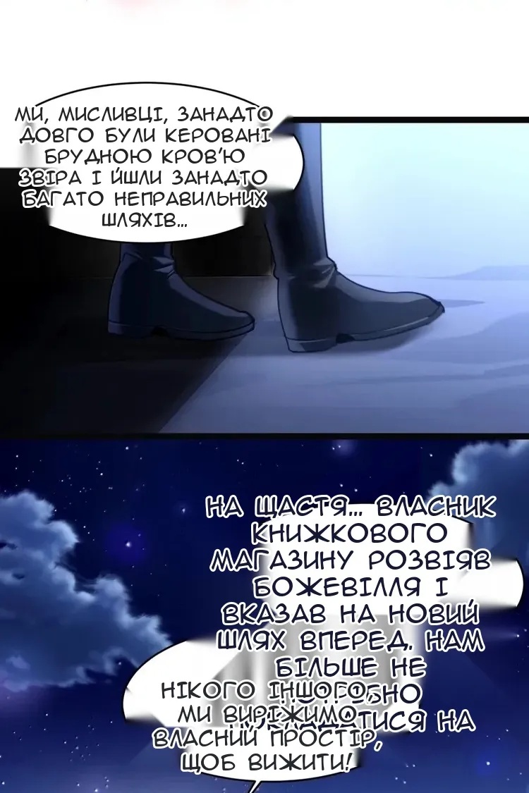 Сторінка 32