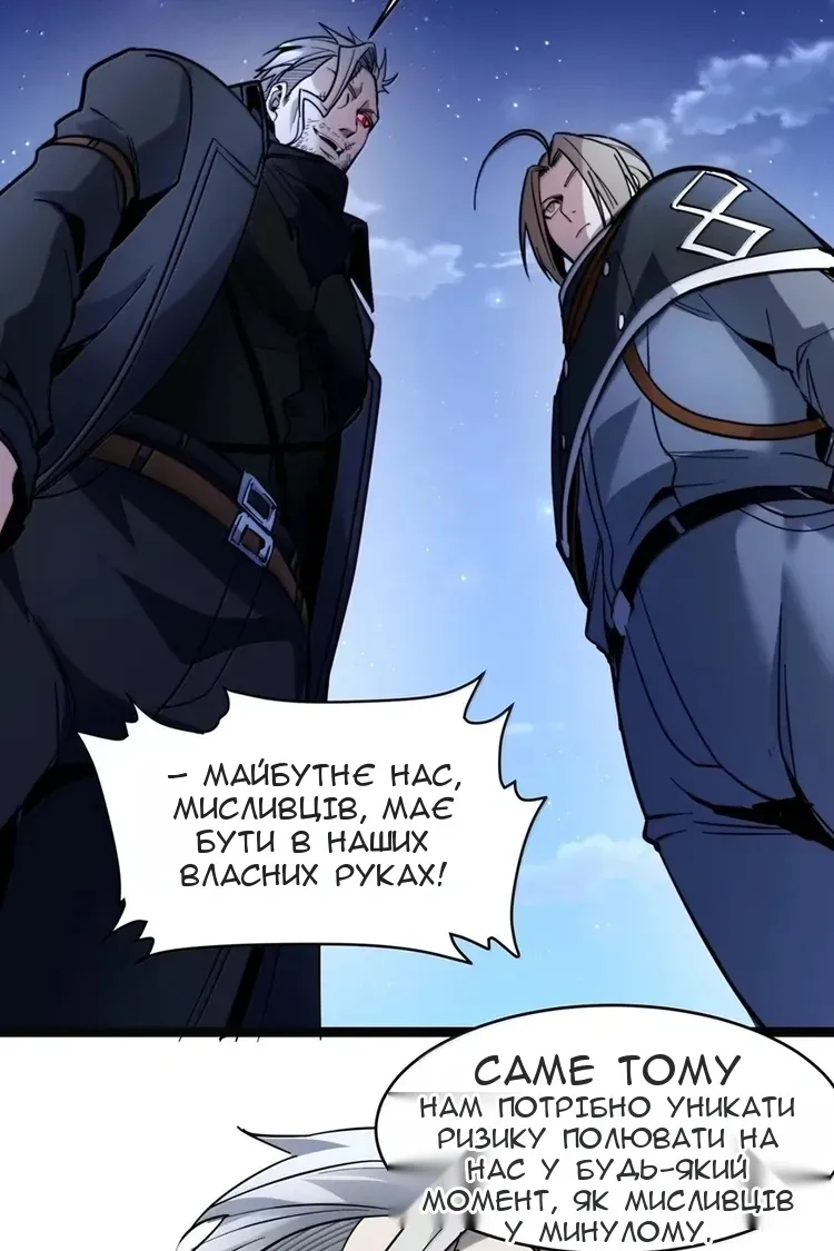Сторінка 33