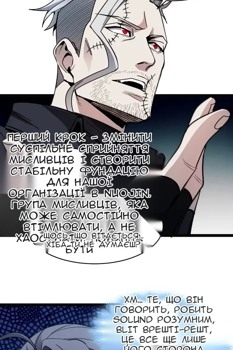Сторінка 34