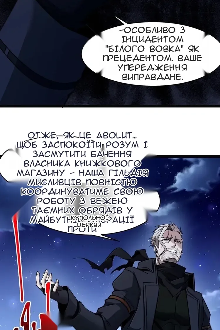 Сторінка 37