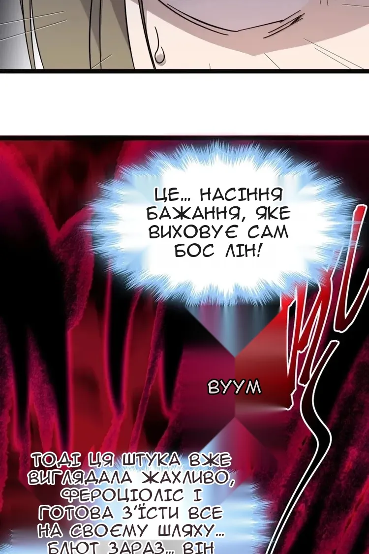 Сторінка 40