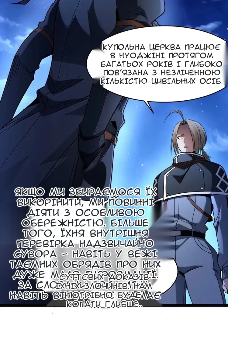Сторінка 43