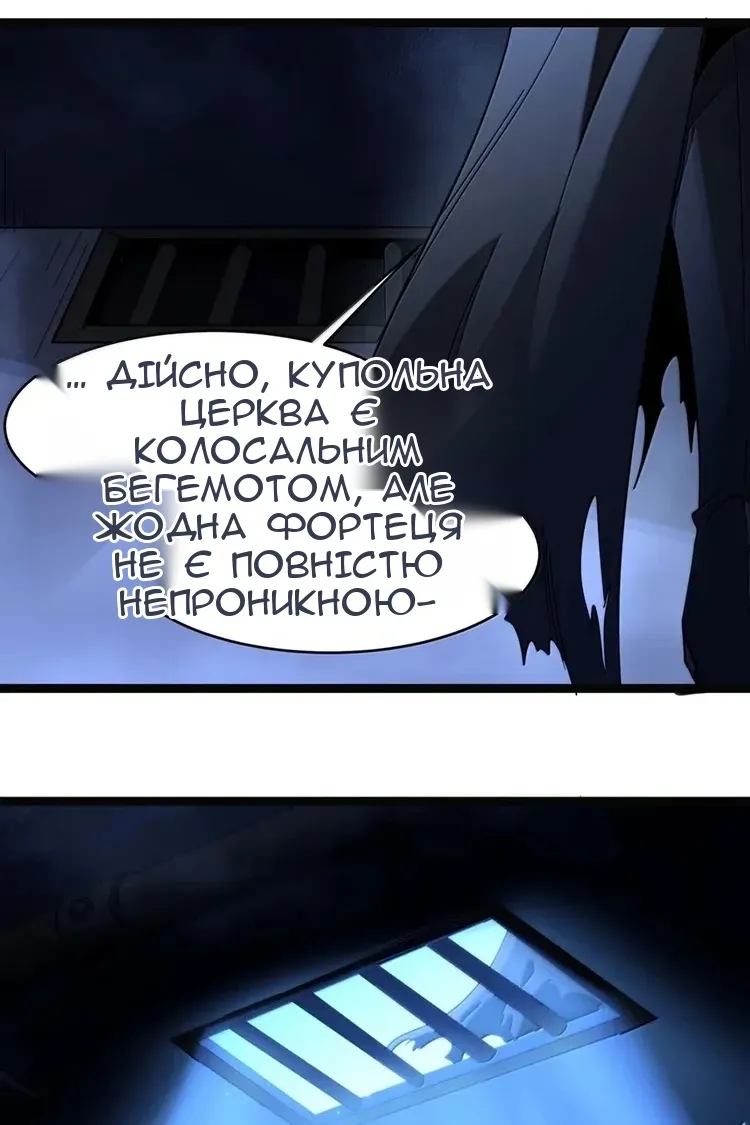 Сторінка 44