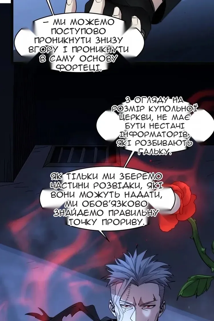 Сторінка 47