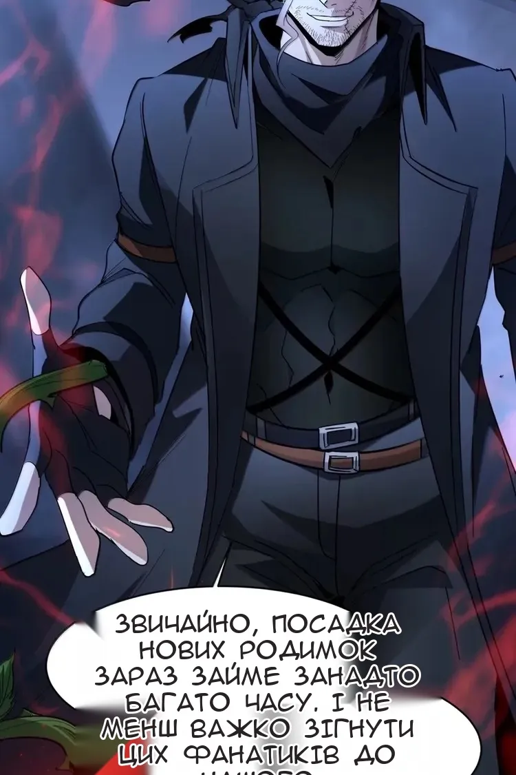 Сторінка 48