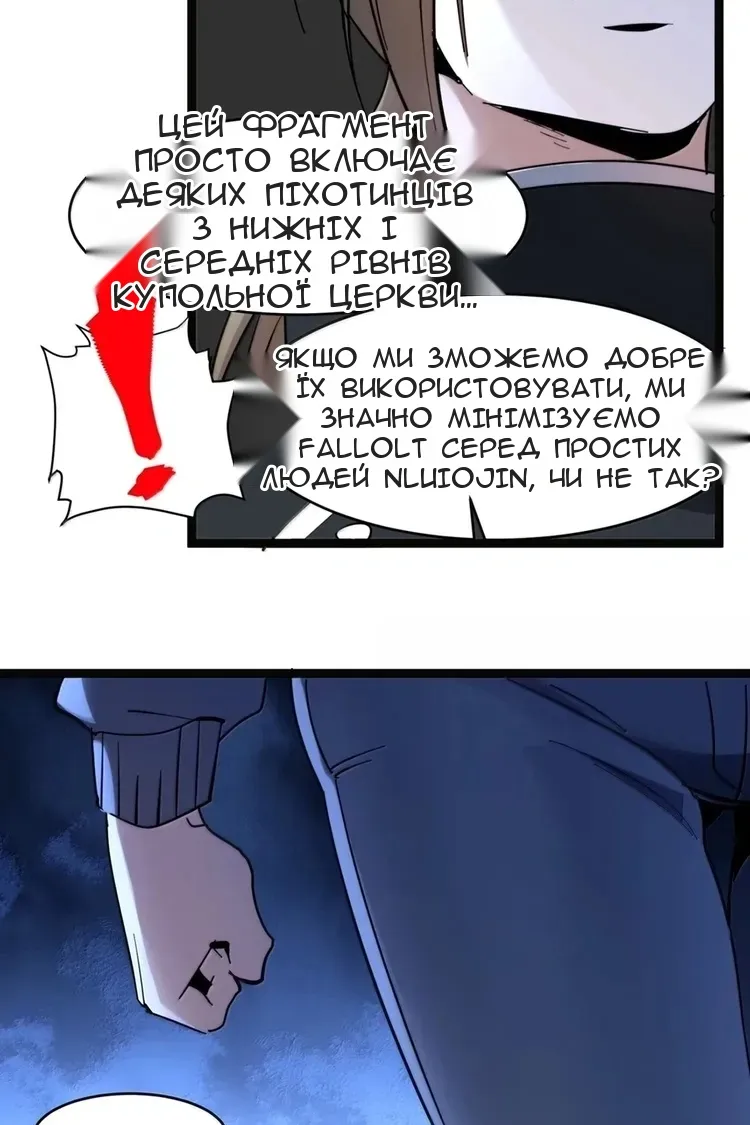Сторінка 51