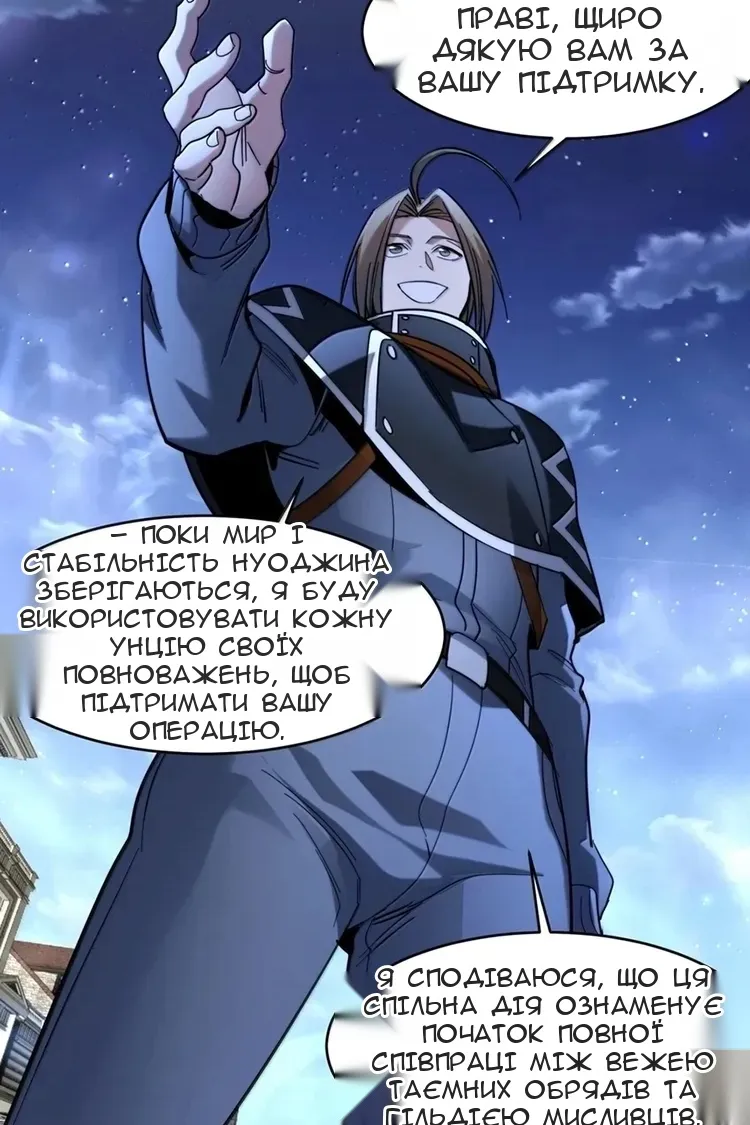 Сторінка 53