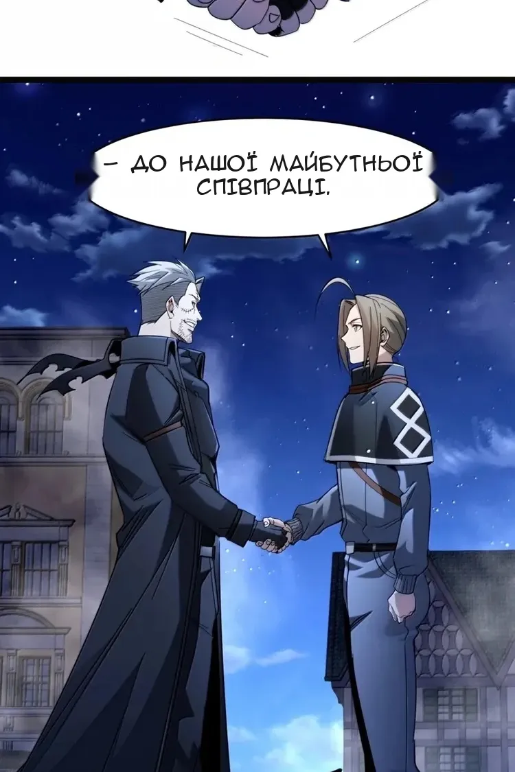 Сторінка 55