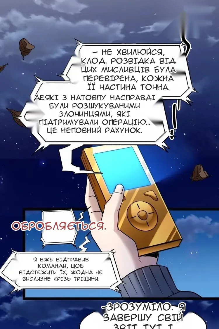 Сторінка 57