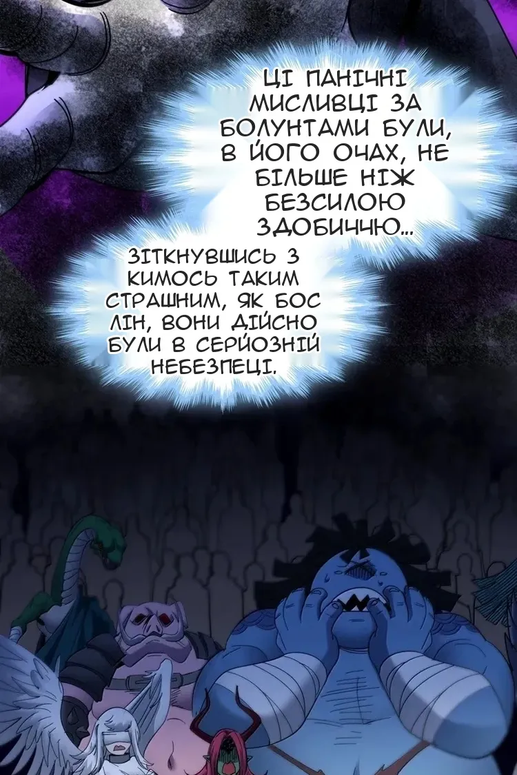 Сторінка 61