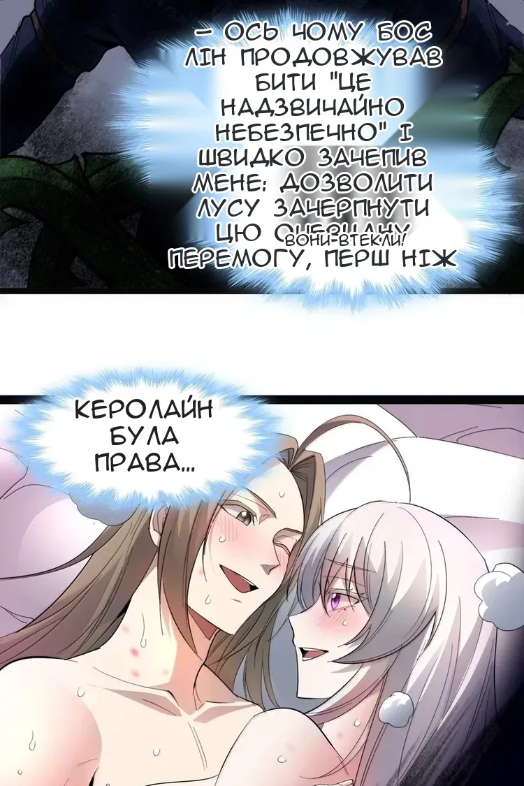 Сторінка 63