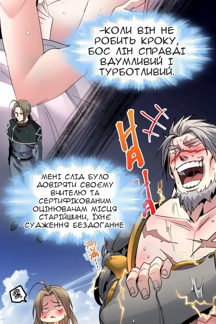 Сторінка 64