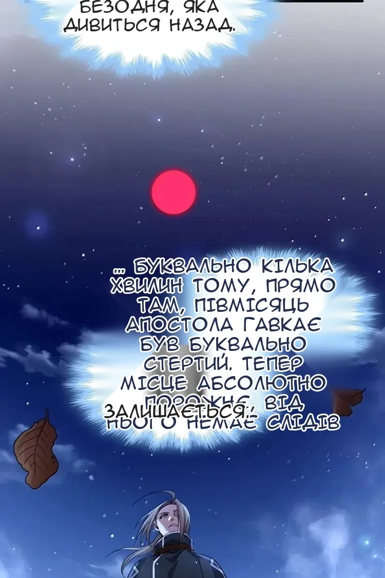 Сторінка 66