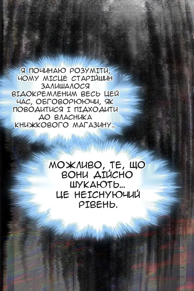 Сторінка 76