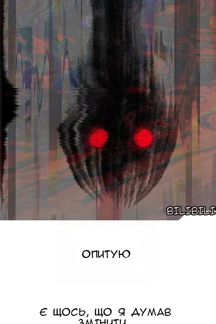 Сторінка 77