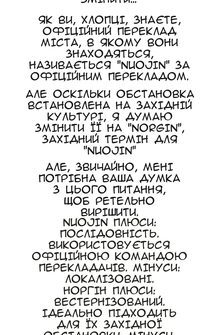 Сторінка 78