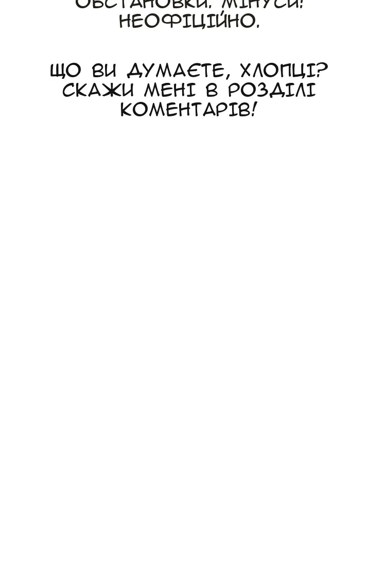 Сторінка 79