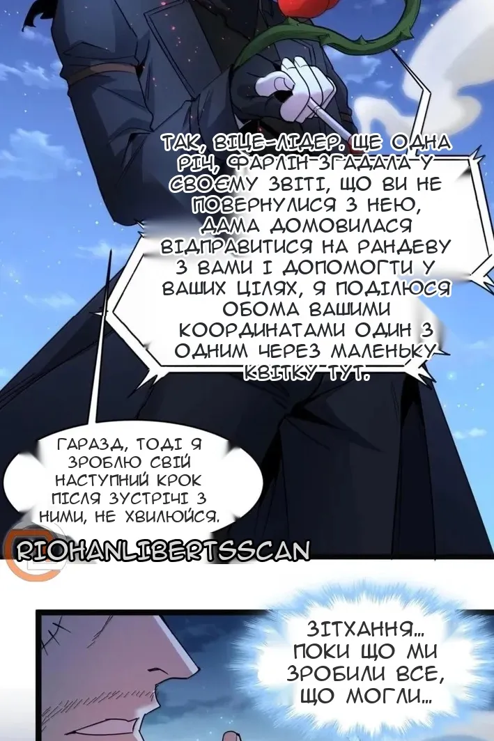 Сторінка 5