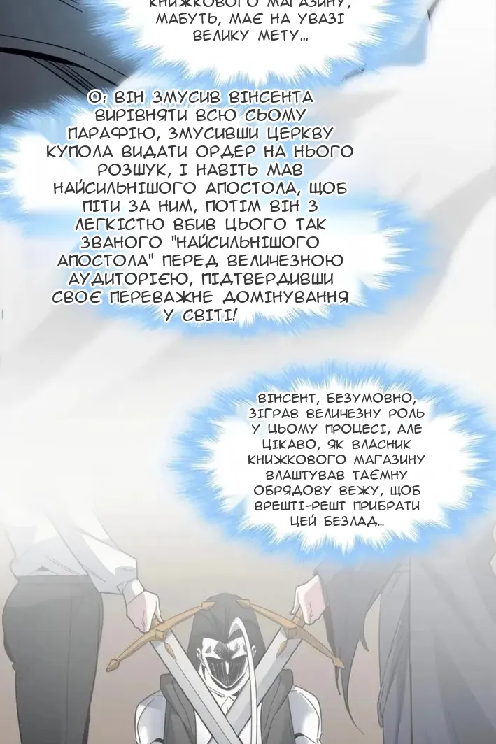 Сторінка 7