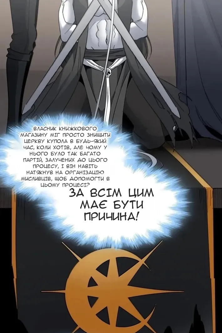 Сторінка 8