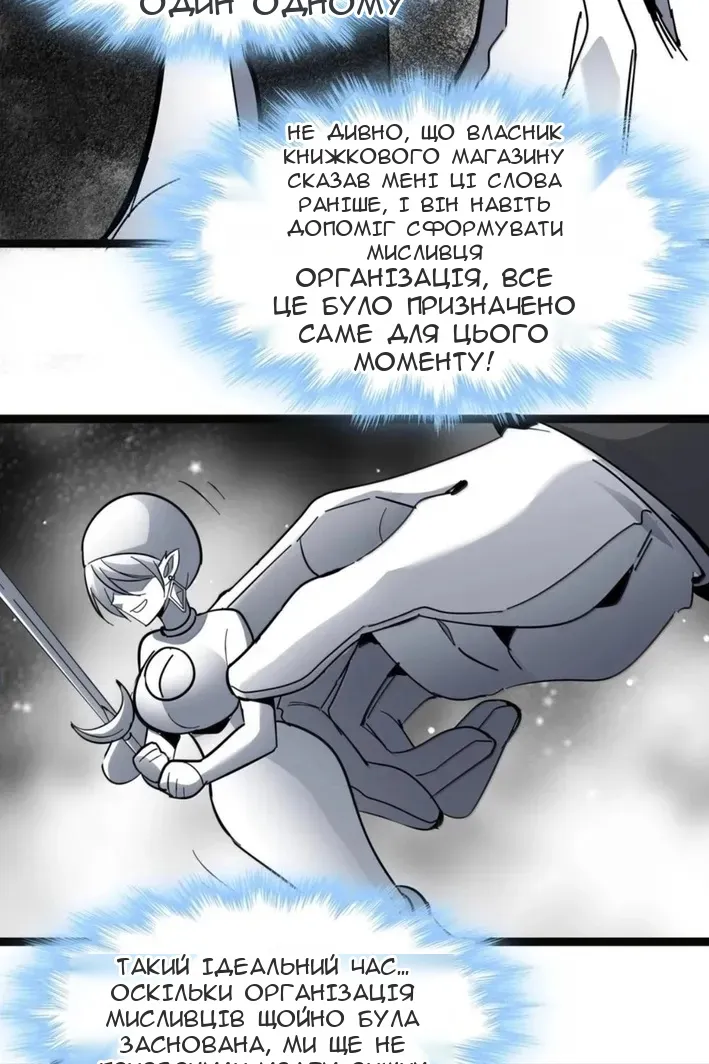 Сторінка 11