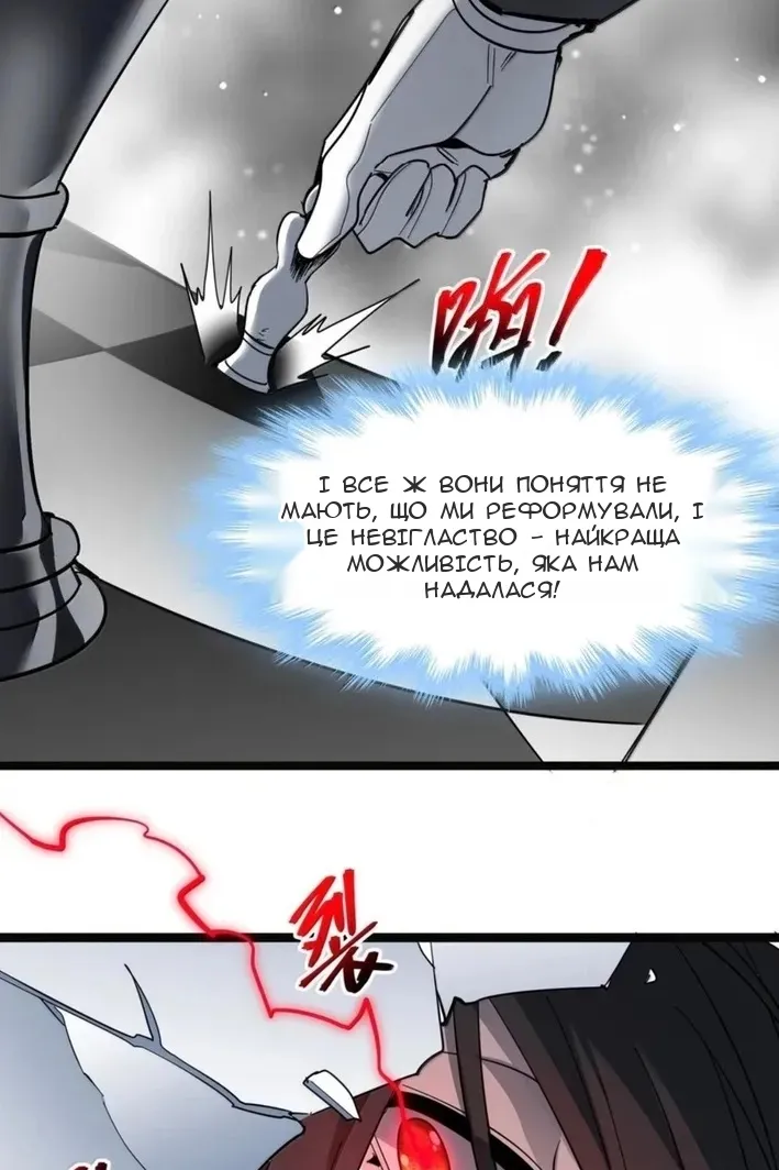 Сторінка 13