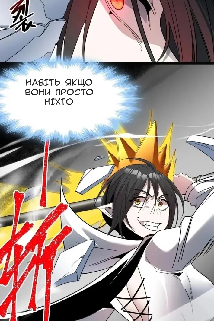 Сторінка 14