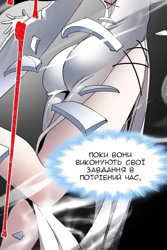 Сторінка 15