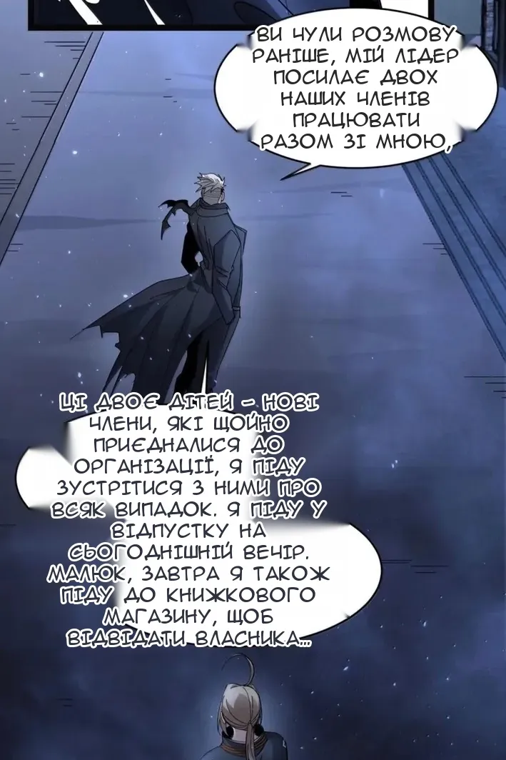 Сторінка 20