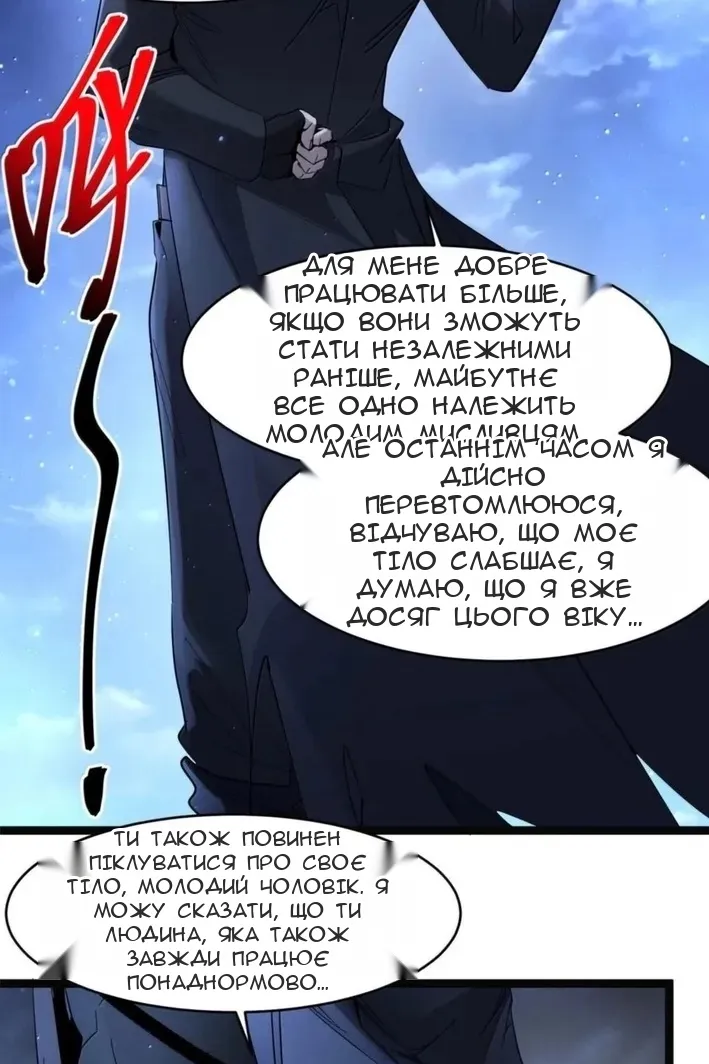 Сторінка 23