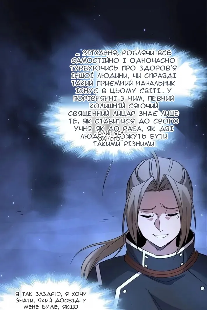 Сторінка 25