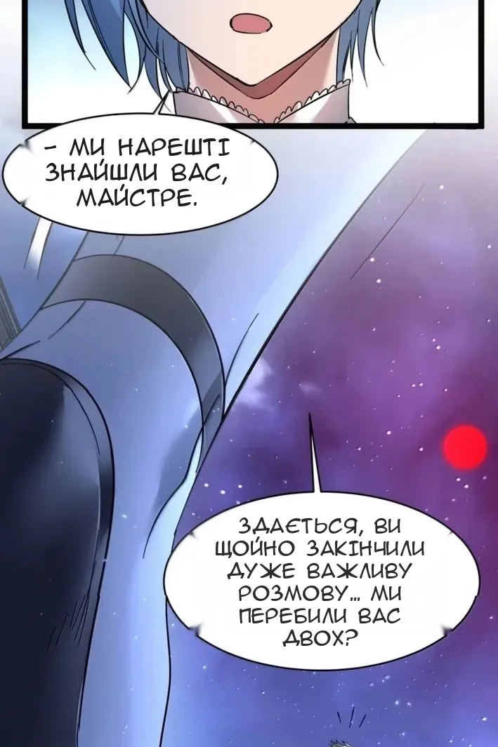 Сторінка 27
