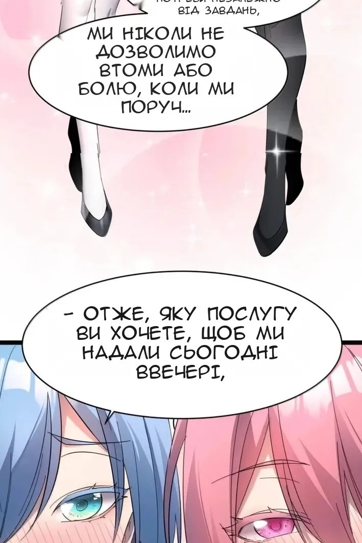 Сторінка 31