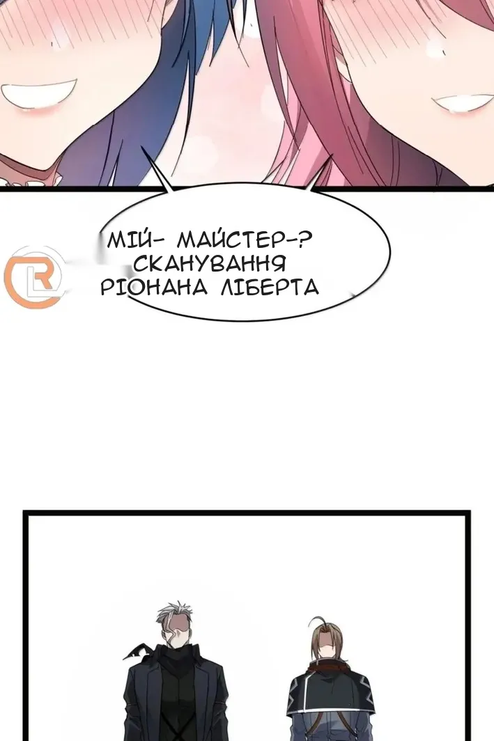 Сторінка 32