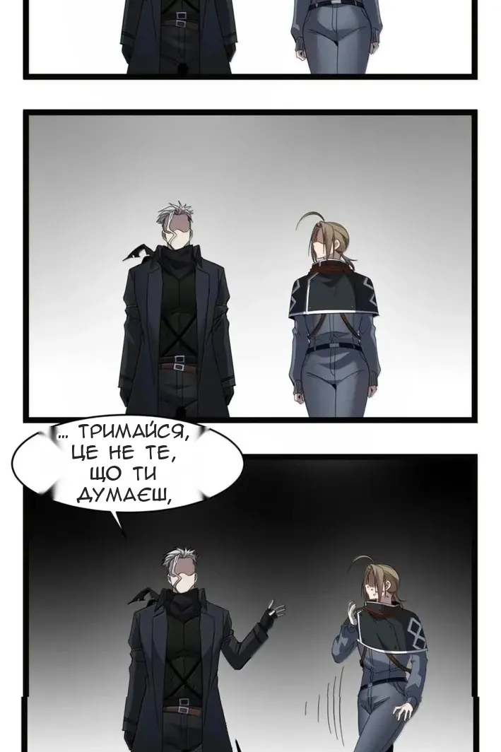 Сторінка 33