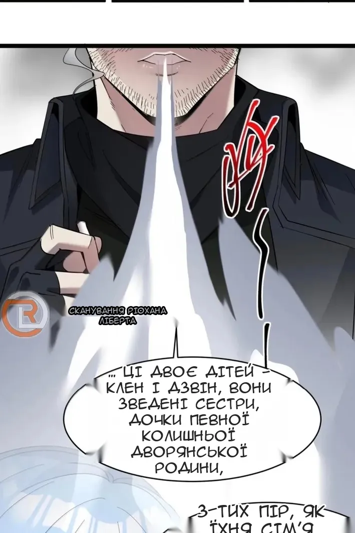Сторінка 36