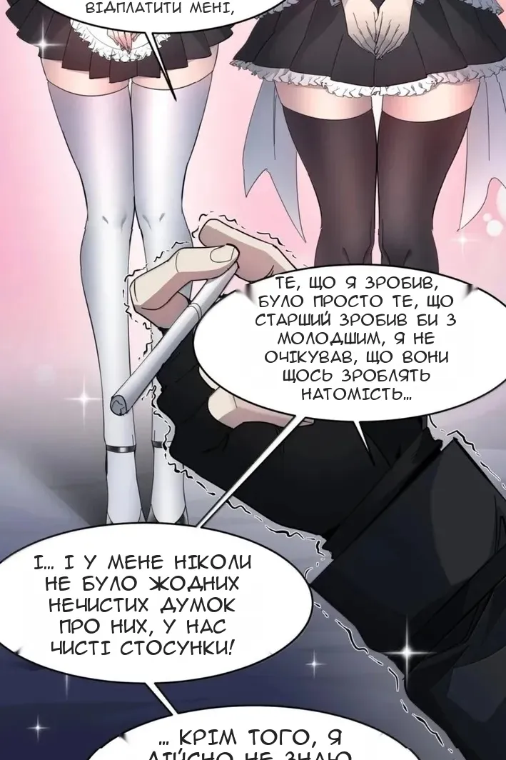 Сторінка 39