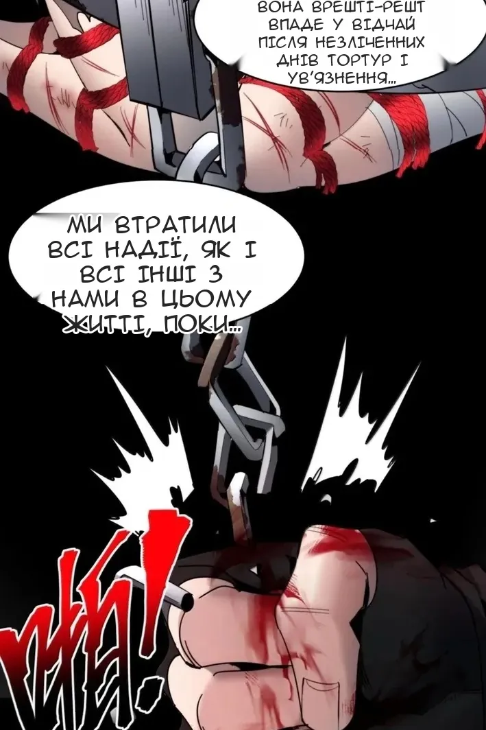 Сторінка 44