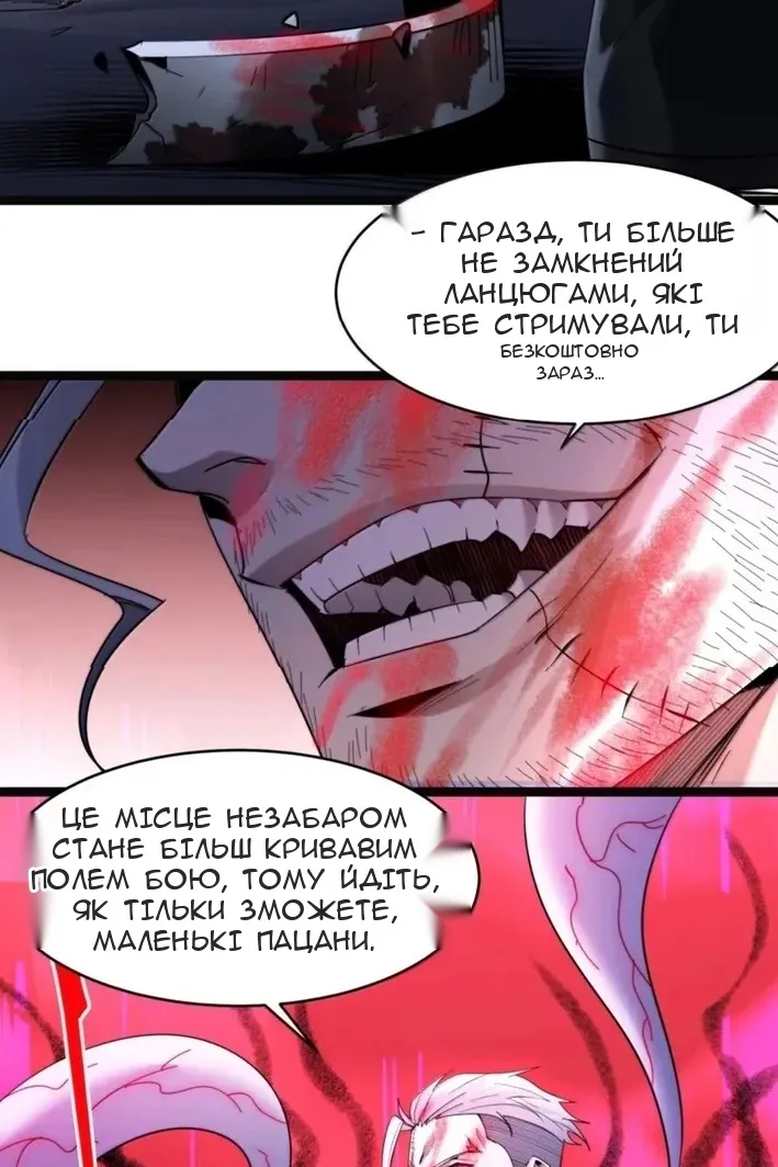 Сторінка 47