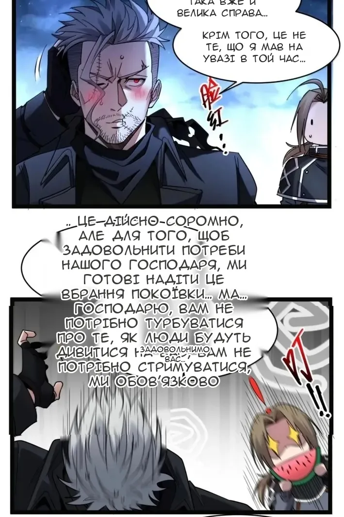 Сторінка 52