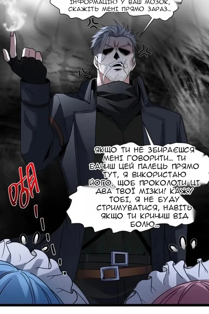 Сторінка 54