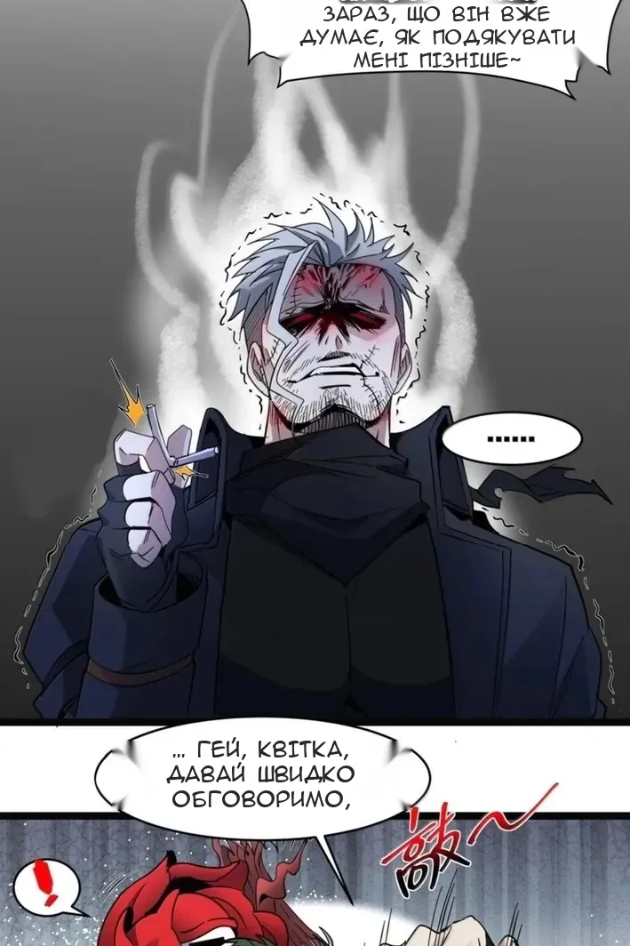 Сторінка 63