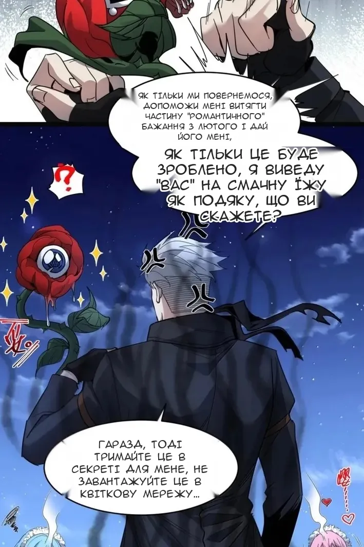 Сторінка 64