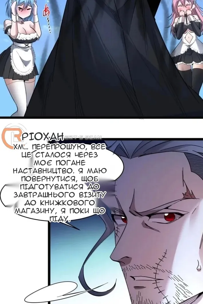 Сторінка 65