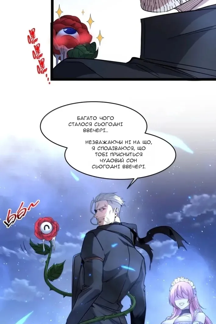 Сторінка 66