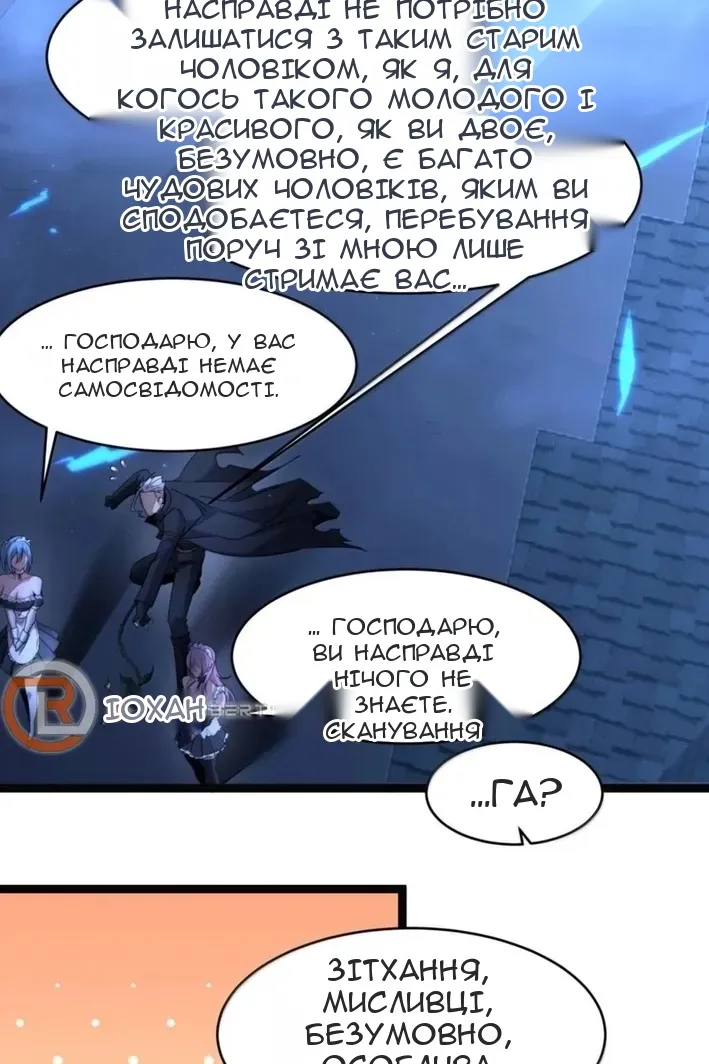 Сторінка 69