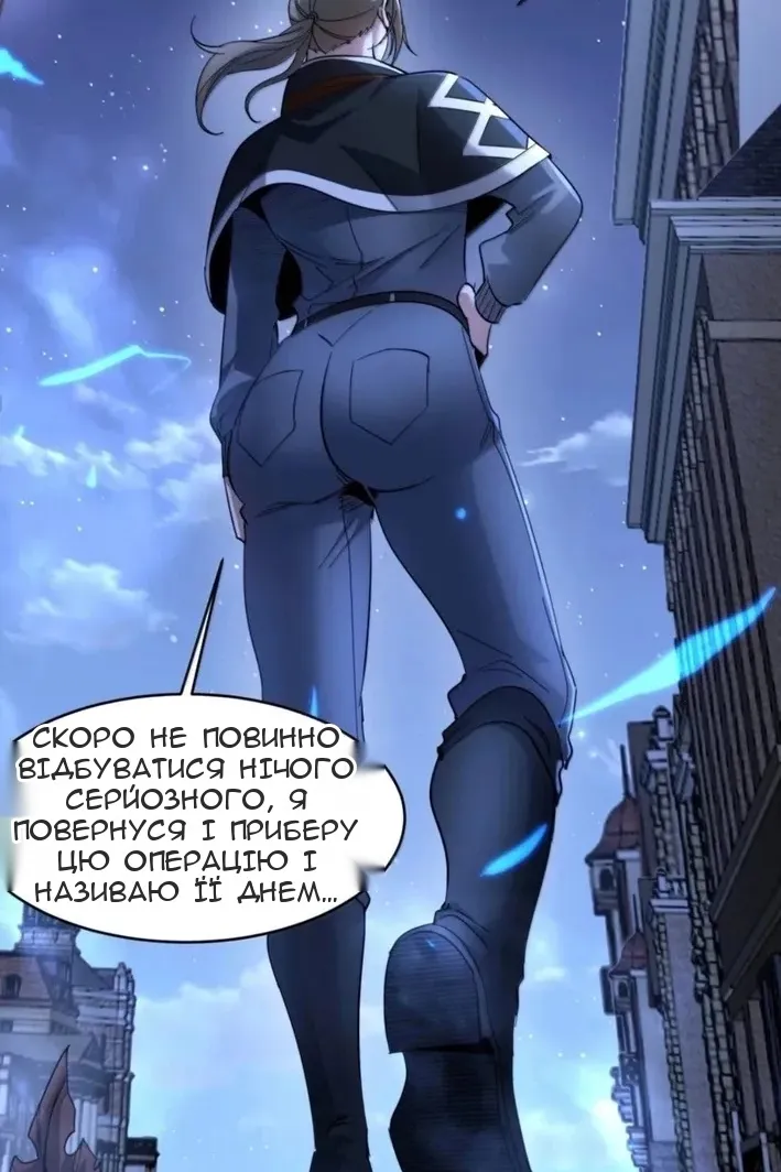 Сторінка 71